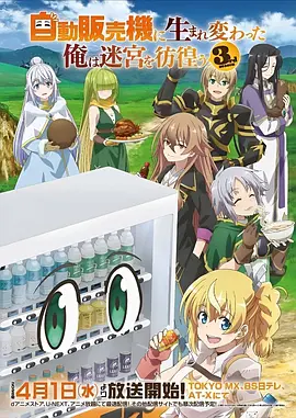 夜航星 哔哩漫画免费观看入口在线看